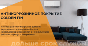 Климат восток-Продажа,заправка,дозаправка,монтаж,установка,сервисное обслуживание,ремонт,кондиционеров в Харцызске,Макеевке,Иловайске,Ханженково,и ДНР