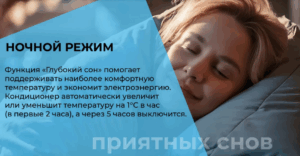 Климат восток-Продажа,заправка,дозаправка,монтаж,установка,сервисное обслуживание,ремонт,кондиционеров в Харцызске,Макеевке,Иловайске,Ханженково,и ДНР