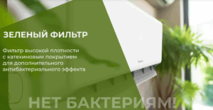 Климат восток-Продажа,заправка,дозаправка,монтаж,установка,сервисное обслуживание,ремонт,кондиционеров в Харцызске,Макеевке,Иловайске,Ханженково,и ДНР