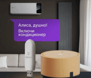 Климат восток-Продажа,заправка,дозаправка,монтаж,установка,сервисное обслуживание,ремонт,кондиционеров в Харцызске,Макеевке,Иловайске,Ханженково,и ДНР
