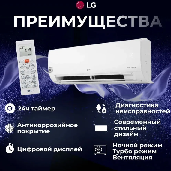 Klimat.vostok-Продажа,заправка,монтаж,установка,сервисное обслуживание кондиционеров в Харцызске и ДНР