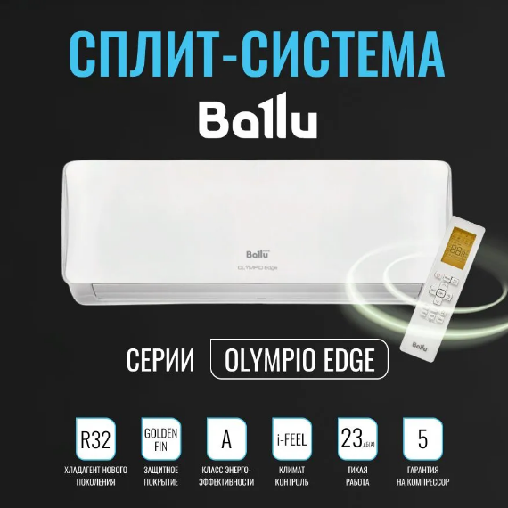 Klimat.vostok-Продажа,заправка,монтаж,установка,сервисное обслуживание кондиционеров в Харцызске и ДНР