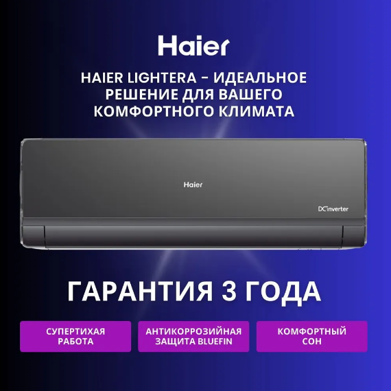 Klimat.vostok-Продажа,заправка,монтаж,установка,сервисное обслуживание кондиционеров в Харцызске и ДНР