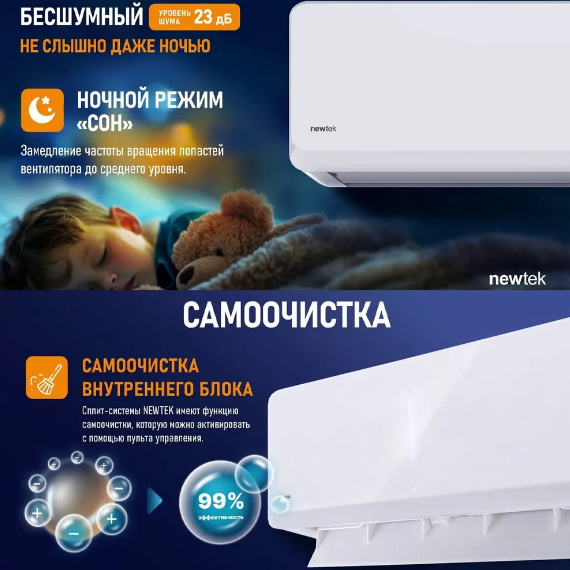 Klimat.vostok-Продажа,заправка,монтаж,установка,сервисное обслуживание кондиционеров в Харцызске и ДНР