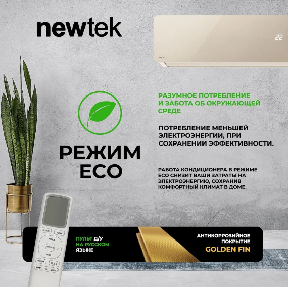 Klimat.vostok-Продажа,заправка,монтаж,установка,сервисное обслуживание кондиционеров в Харцызске и ДНР,бесплатная доставка