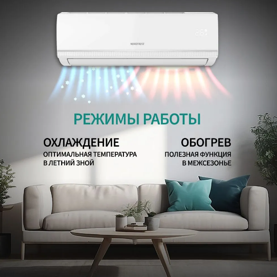 Klimat.vostok-Продажа,заправка,монтаж,установка,сервисное обслуживание кондиционеров в Харцызске и ДНР,бесплатная доставка