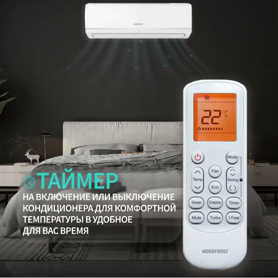 Klimat.vostok-Продажа,заправка,монтаж,установка,сервисное обслуживание кондиционеров в Харцызске и ДНР