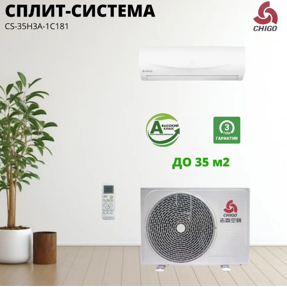 Klimat.vostok-Продажа,заправка,монтаж,установка,сервисное обслуживание кондиционеров в Харцызске и ДНР