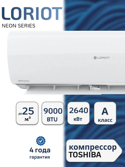 Klimat.vostok-Продажа,заправка,монтаж,установка,сервисное обслуживание кондиционеров в Харцызске и ДНР
