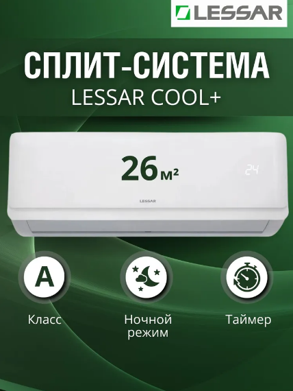 Klimat.vostok-Продажа,заправка,монтаж,установка,сервисное обслуживание кондиционеров в Харцызске и ДНР