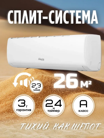 Klimat.vostok-Продажа,заправка,монтаж,установка,сервисное обслуживание кондиционеров в Харцызске и ДНР