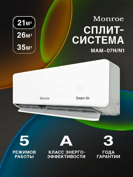 Климат восток-Продажа,заправка,дозаправка,монтаж,установка,сервисное обслуживание,ремонт,кондиционеров в Харцызске,Макеевке,Иловайске,Ханженково,и ДНР