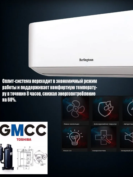 Продажа,заправка,монтаж,установка,сервисное обслуживание кондиционеров в Харцызске и ДНР