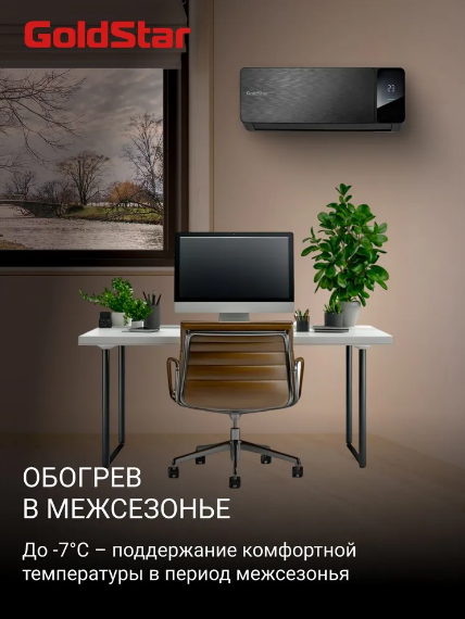 GoldStar Gsac-07HB — изображение 5
