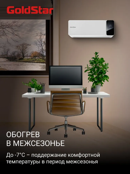 Климат восток-Продажа,заправка,дозаправка,монтаж,установка,сервисное обслуживание,ремонт,кондиционеров в Харцызске,Макеевке,Иловайске,Ханженково,и ДНР