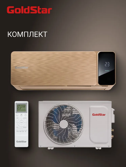 Инверторный компрессор Экономия от 20% до 30% электроэнергии за счет плавной регулировки оборотов компрессора.