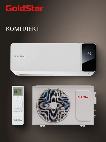 GoldStar GSAC-